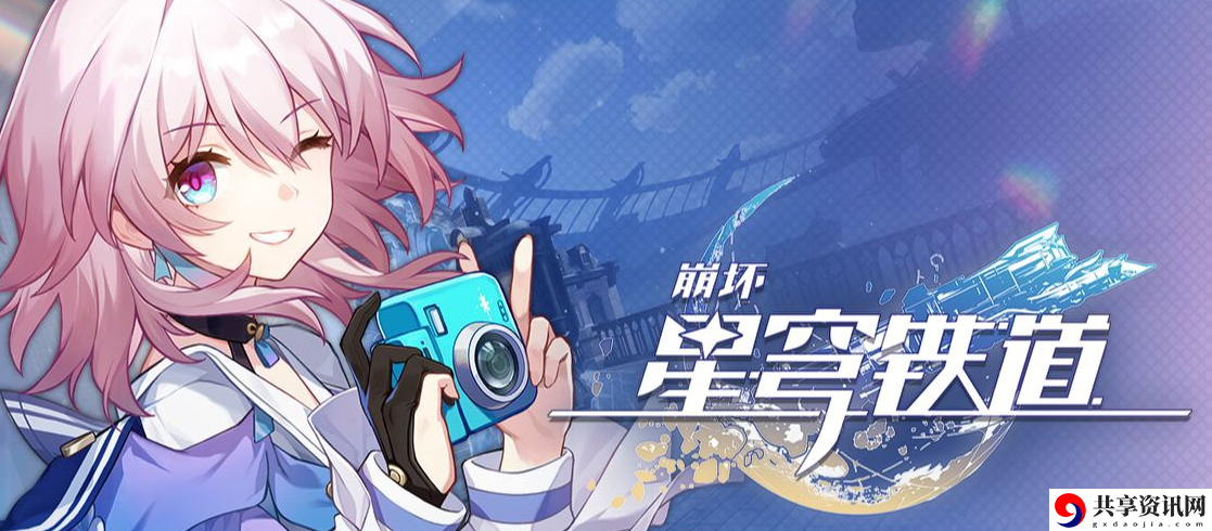2023年10月2日最新兑换码 善于利用游戏内的战术和策略
