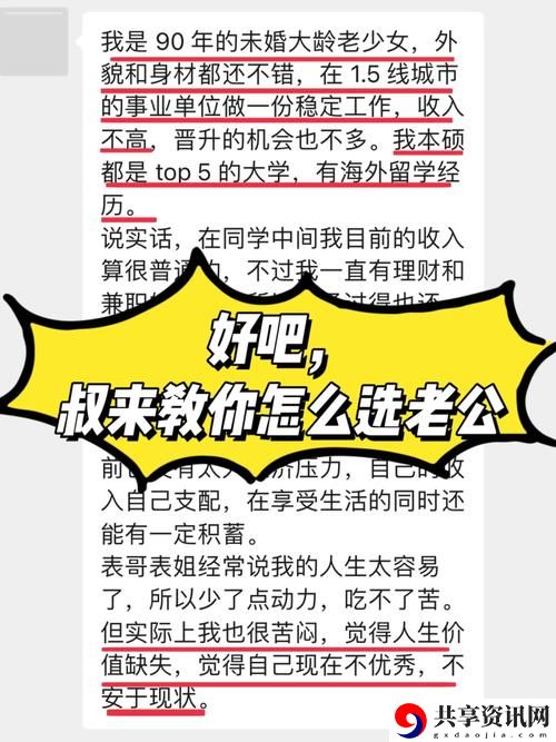 叔叔来教你——乐趣与知识的双重冒险
