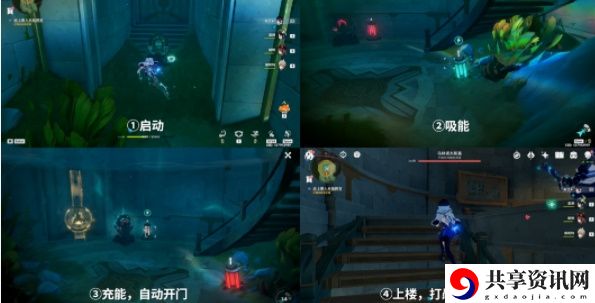 往事追迹任务流程攻略 稀有道具的获取途径