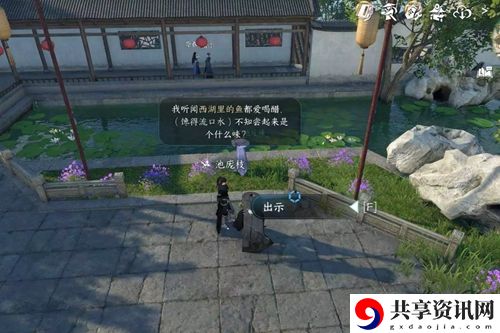 再吃亿口任务攻略 职业技能搭配思路