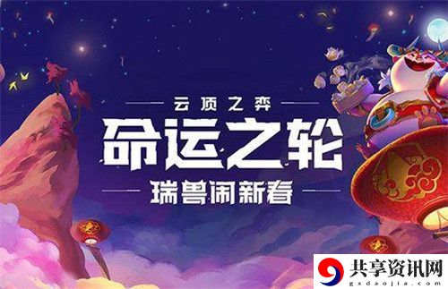 云顶之弈11.8裁决天使阵容怎么搭配？11.8裁决天使运营思路分析