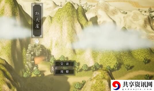 白锦后续任务怎么做 完美升级全技巧