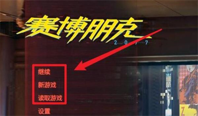 控制台开启方法介绍 游戏中的顶级装备获取