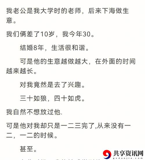 闺蜜男友C错人了H最新动态，用户热议：情感纠葛引发友谊挑战