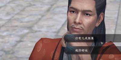 锋刃凉任务攻略 稀有宝藏位置策略