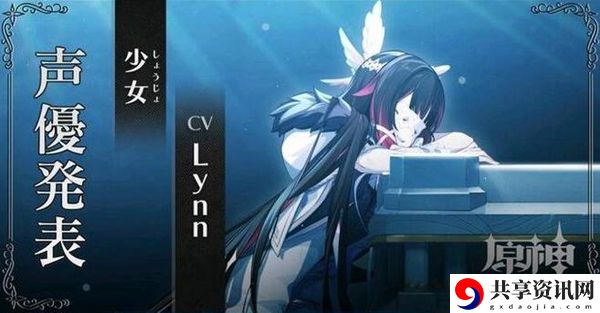 原神愚人众执行官少女介绍