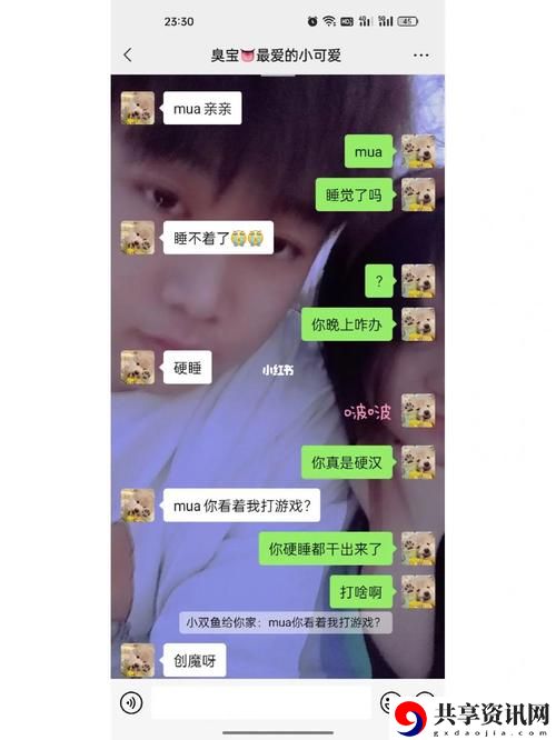  新在“快C我啊-用力-嗯-轻一点视频”中探索细腻的情感传递