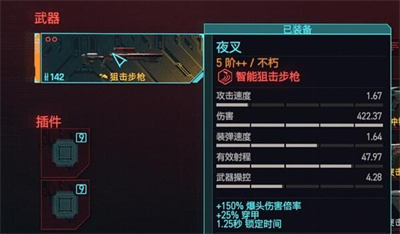 往日之影夜叉获得方法介绍 发现隐藏的宝藏与挑战