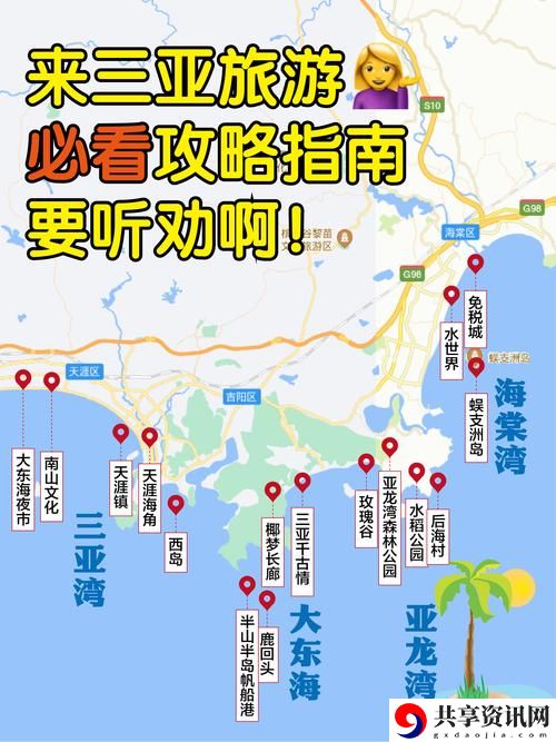 寻找“三亚有哪些免费且高清的电视剧观看软件”的最佳选择
