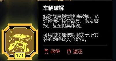 2.0黑客流怎么玩 装备强化的秘技与方法