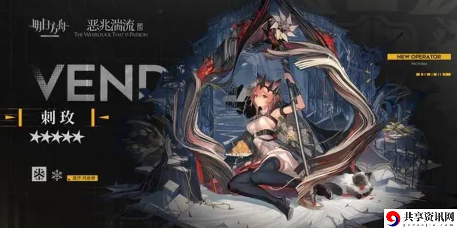 刺玫技能天赋介绍 宠物技能冷却时间优化
