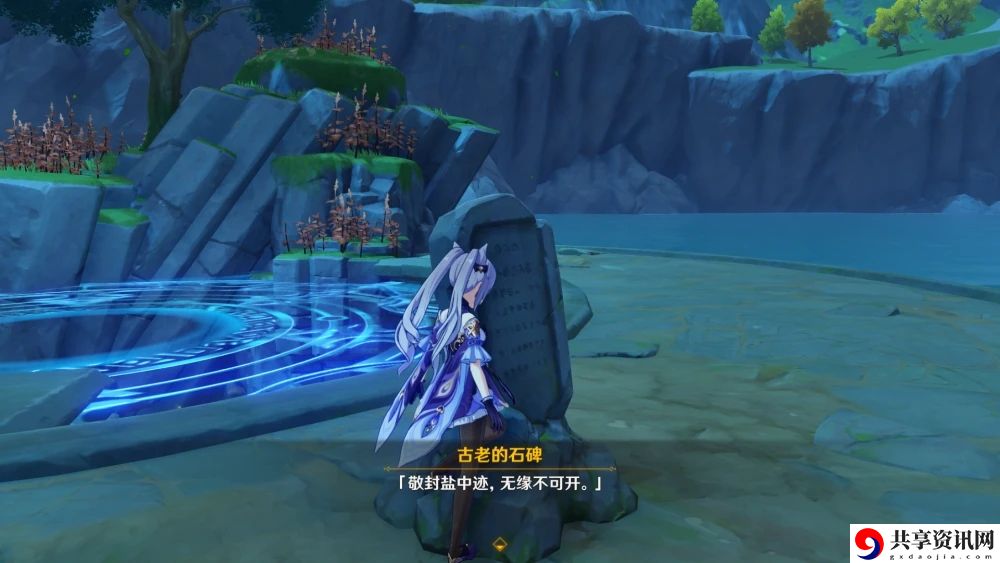 原神古老的石碑怎么进去-地中之盐敬封盐中迹进入方法