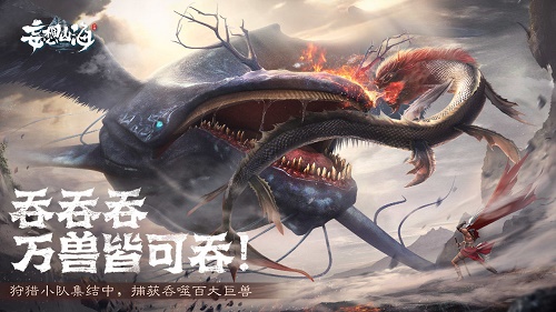 妄想山海绛云露怎么得？绛云露获取方法