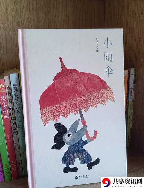 特殊的夜晚：宝宝今晚不带小雨伞，开启冒险之旅