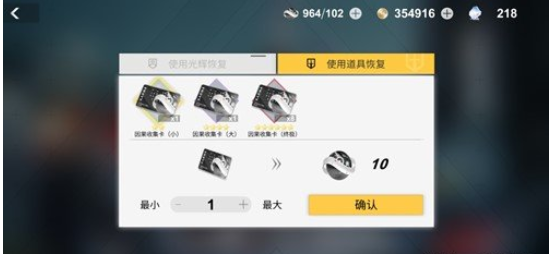 X2解神者因果怎么获取-因果获得途径一览