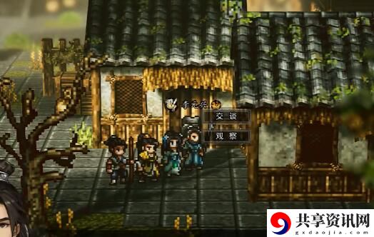 李元兴怎么入队 装备强化成功率提升方法