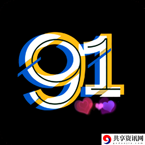 91视频免费观看，网友感叹：寻找真实的感动与灵魂的共鸣