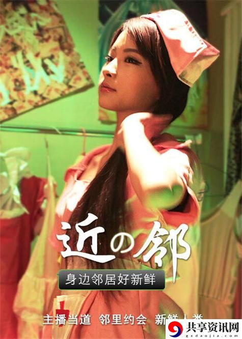 探索“丰满的女邻居三级电影”的艺术与文化影响