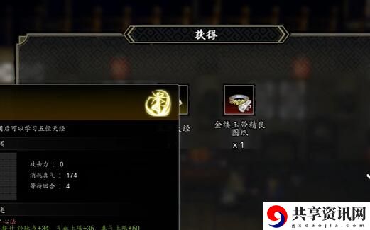 冷无情怎么入队 攻略分享战斗技巧