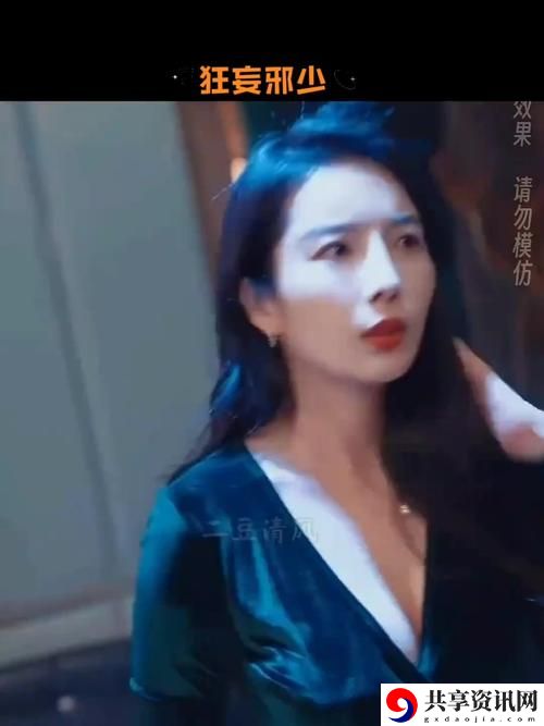 年轻漂亮的继拇5与梦想之路的交织