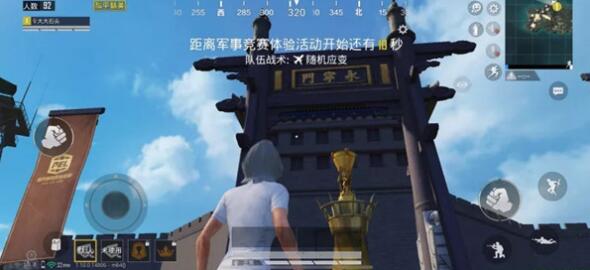 和平精英永宁门在什么位置-永宁门位置介绍