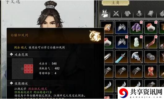 城隍庙隐藏剑法怎么获得 职业天赋加点思路