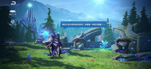 王者荣耀原初之息涌现峡谷的原因是什么-原初之息任务完成攻略