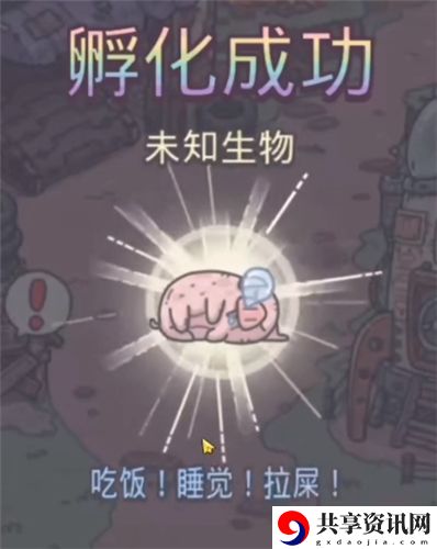最强蜗牛宠物猪有什么用-宠物猪彩蛋介绍