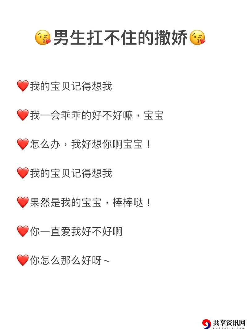 探索“15种口咬方法图片”：不同咬合方式的多样性与意义