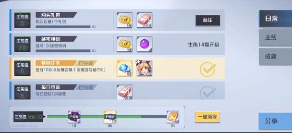 妖怪名单手游兑换码礼包码有哪些-最新兑换码礼包码一览