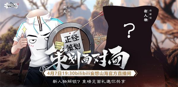 妄想山海驰狼怎么样？异兽驰狼培养建议