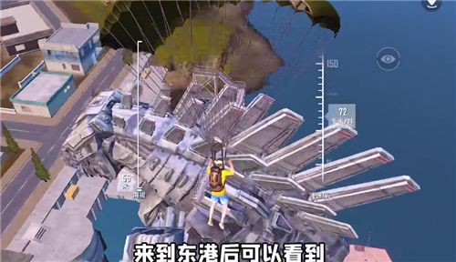 和平精英机械哥斯拉在哪里找？机械哥斯拉具体位置图文一览