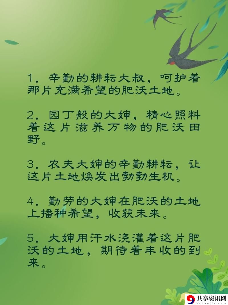 耕耘大婶的肥沃的土地，网友感叹：一片丰饶的致富之地
