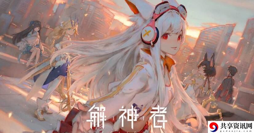 X2解神者手游神力怎么提升-X2解神者神力提升攻略