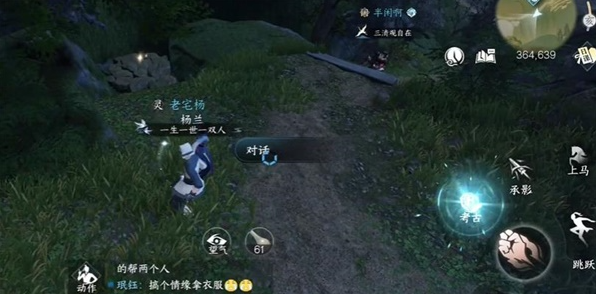 下品养心散获取攻略 地图成就解锁与探索挑战攻略