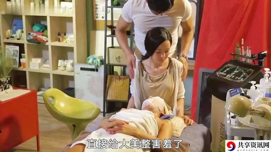 少妇寂寞被按摩师，网友：她的秘密我们都知道