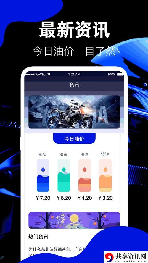 揭开fi1cnn研究所实验室隐藏入口的神秘面纱