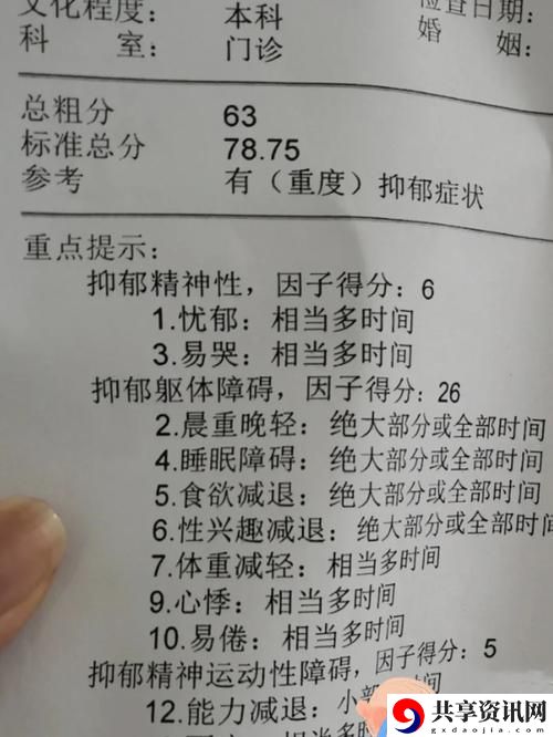 我被吃药的公狂躁3小时半火爆上线，平台：影韵视频