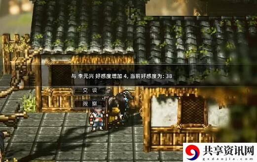 李元兴怎么入队 装备强化成功率提升方法
