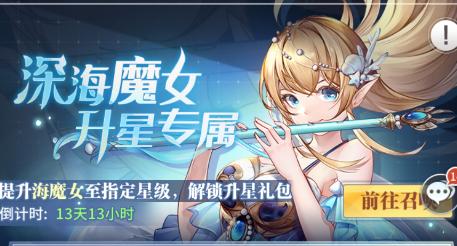 斗罗大陆武魂觉醒海魔女2-5怎么过？海魔女试炼2-5通关阵容攻略