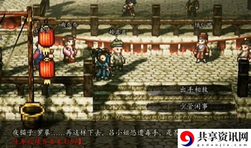 吕仙儿怎么入队 不断积累经验和提升技巧