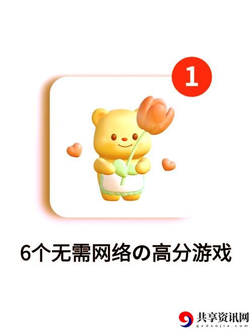 宝宝你好夹啊都拉丝了游戏，用户评论：