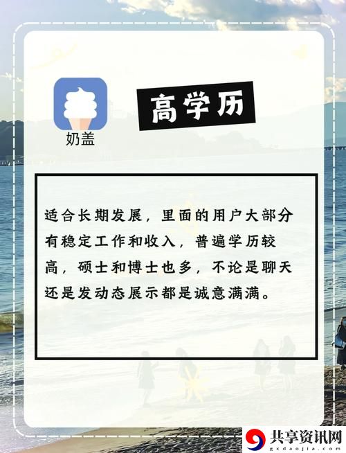  永久不收费的社交软件流畅不卡顿，网友：这才是我一直想要的！