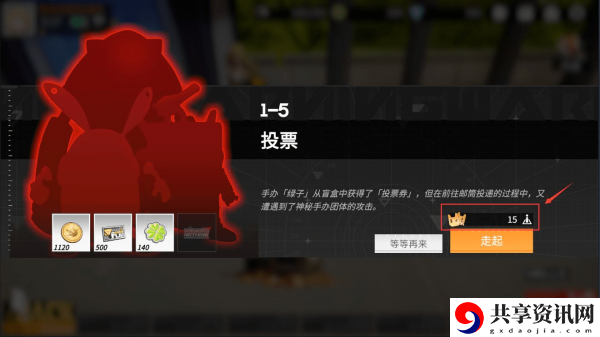 高能手办团活力怎么得-活力恢复攻略