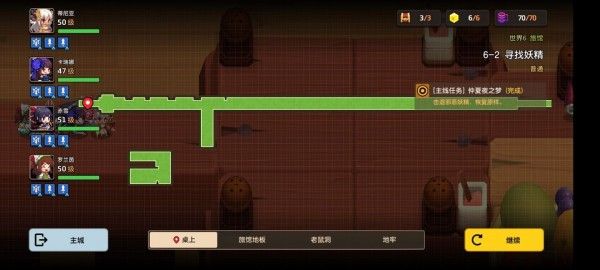 坎公骑冠剑6-2金币宝箱位置图文一览 6-2寻找妖精通关攻略大全