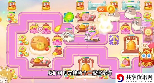 周赛2023.9.23攻略 稀有材料全收集策略