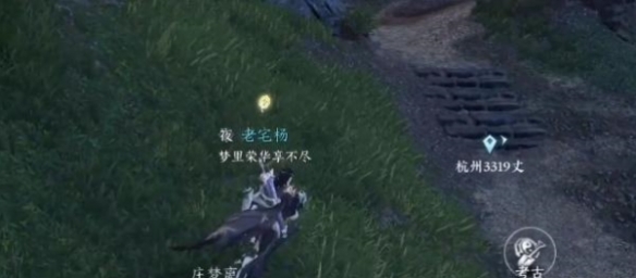 万古铭心传闻任务攻略 经济系统与投资建议详解