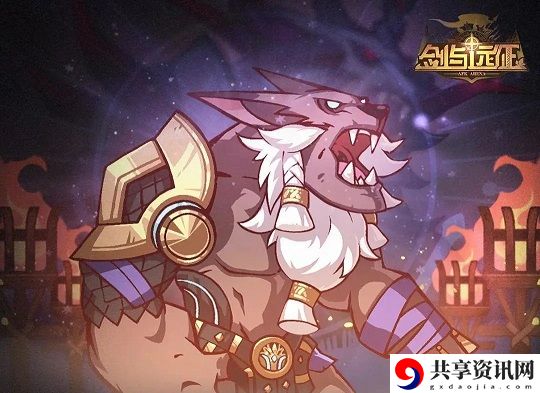 剑与远征阿德拉克斯怎么过？众神猎场最终Boss阿德拉克斯打法攻略