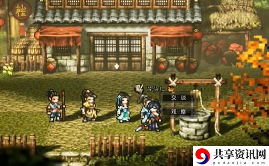 吕仙儿怎么入队 不断积累经验和提升技巧