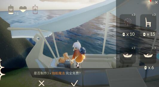 光遇国服纸船什么时候上线-国服纸船上线时间介绍